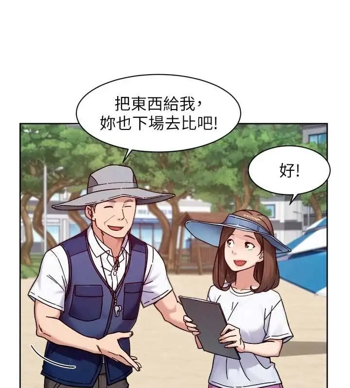 漫画《深层洁净达人》第51话第43张图