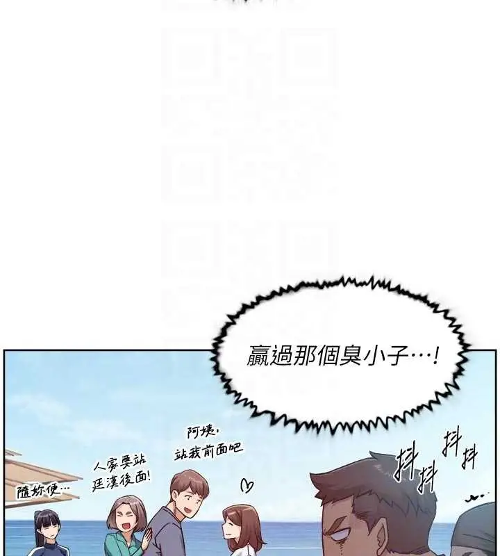 漫画《深层洁净达人》第51话第48张图