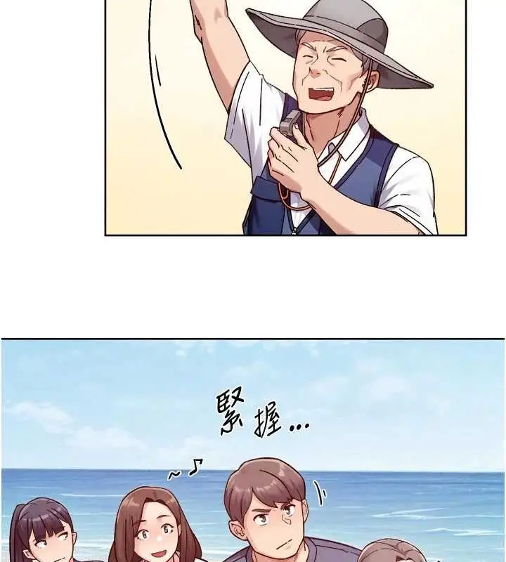 漫画《深层洁净达人》第51话第51张图