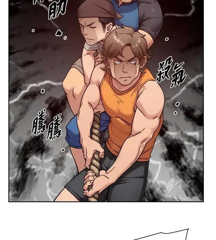 漫画《深层洁净达人》第51话第54张图