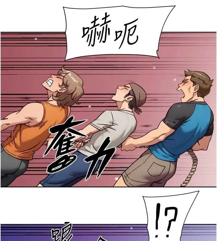 漫画《深层洁净达人》第51话第57张图