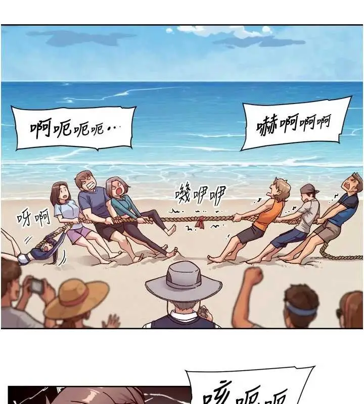 漫画《深层洁净达人》第51话第59张图