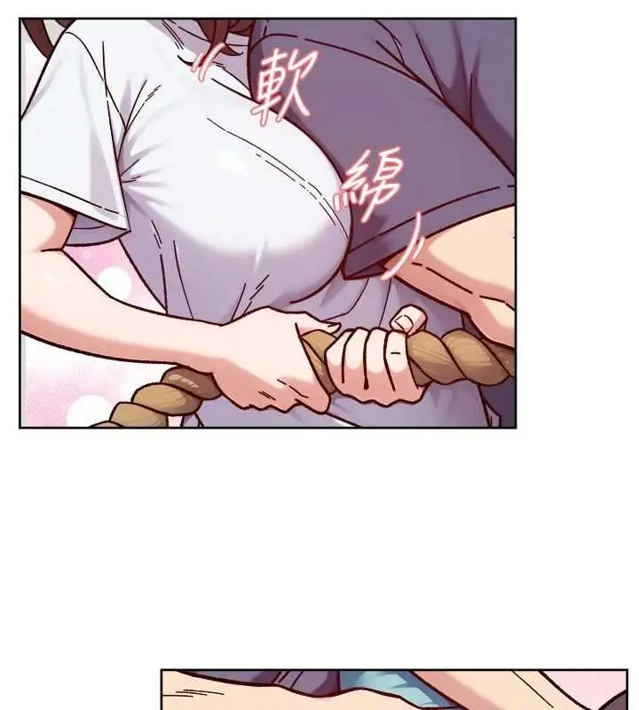 漫画《深层洁净达人》第51话第65张图