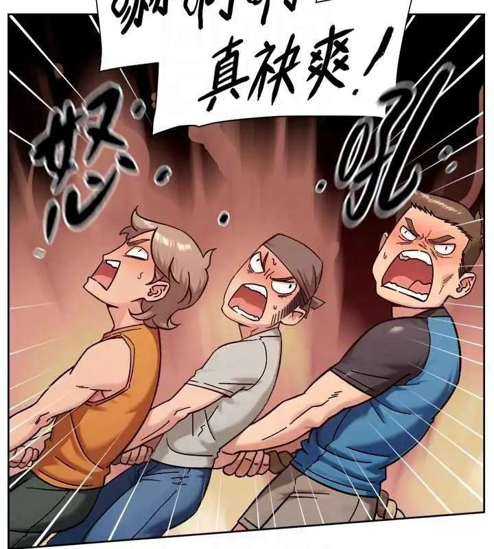漫画《深层洁净达人》第51话第75张图