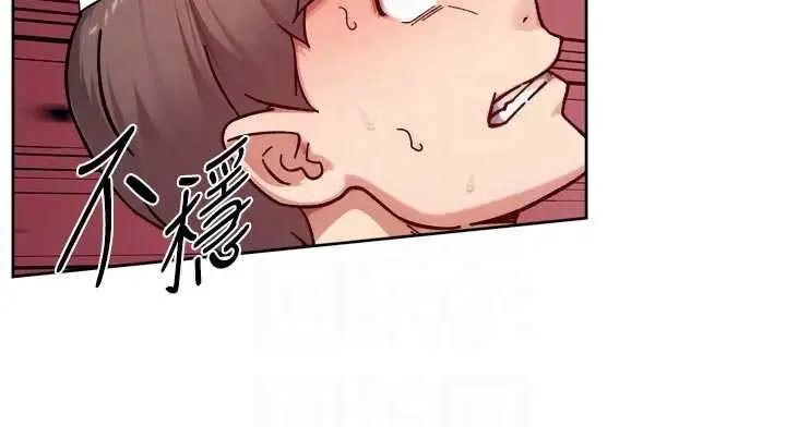 漫画《深层洁净达人》第51话第77张图