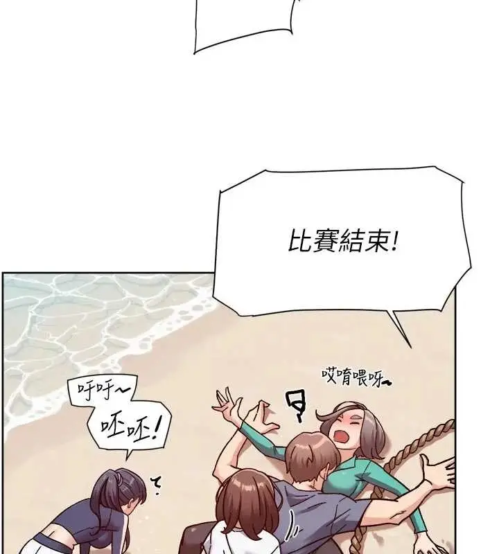 漫画《深层洁净达人》第51话第80张图
