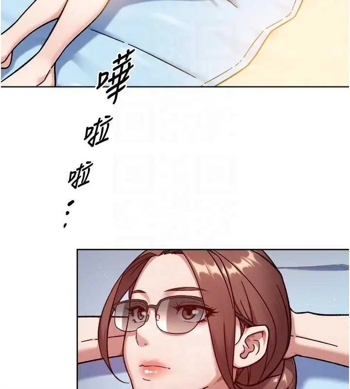 漫画《深层洁净达人》第51话第90张图
