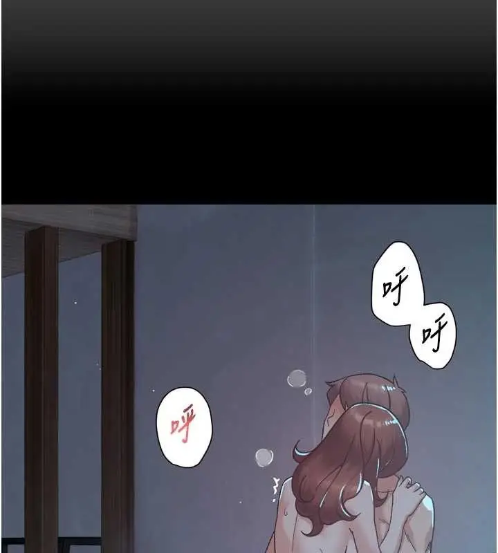 漫画《深层洁净达人》第51话第92张图