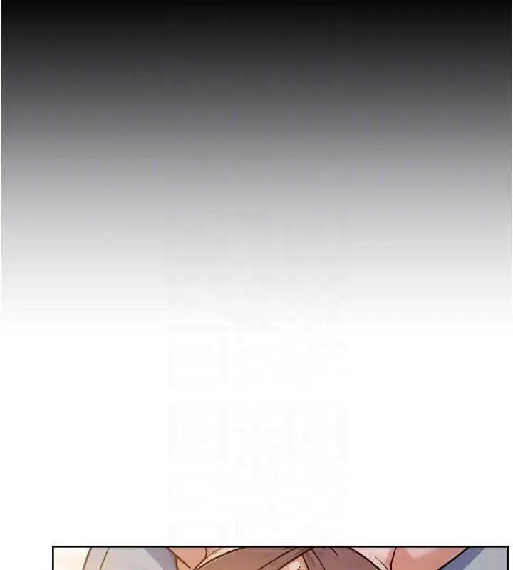 漫画《深层洁净达人》第51话第96张图