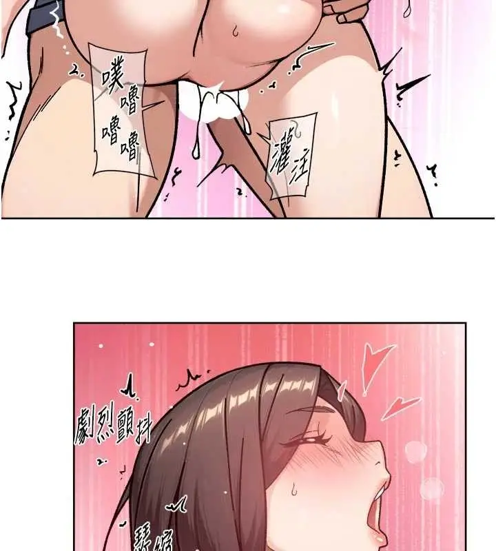 漫画《深层洁净达人》第53话第100张图