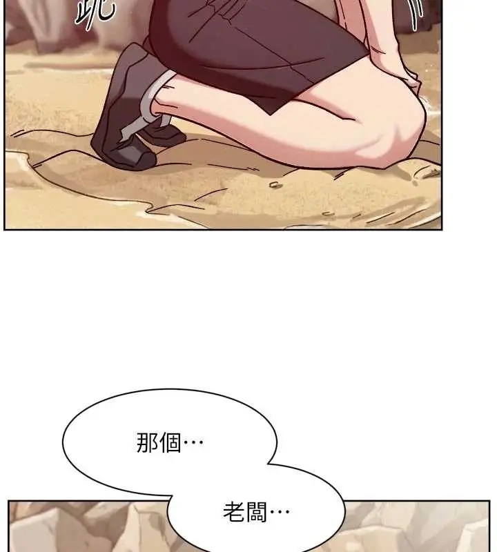 漫画《深层洁净达人》第53话第12张图