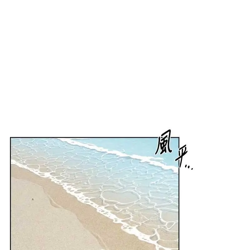漫画《深层洁净达人》第53话第17张图