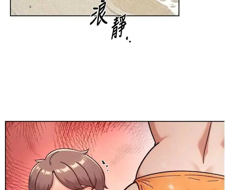 漫画《深层洁净达人》第53话第18张图