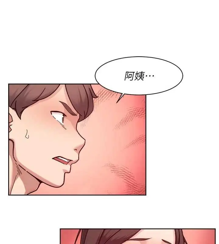漫画《深层洁净达人》第53话第22张图
