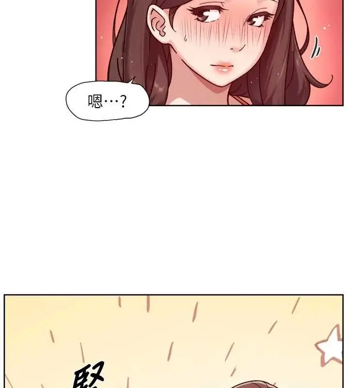 漫画《深层洁净达人》第53话第23张图