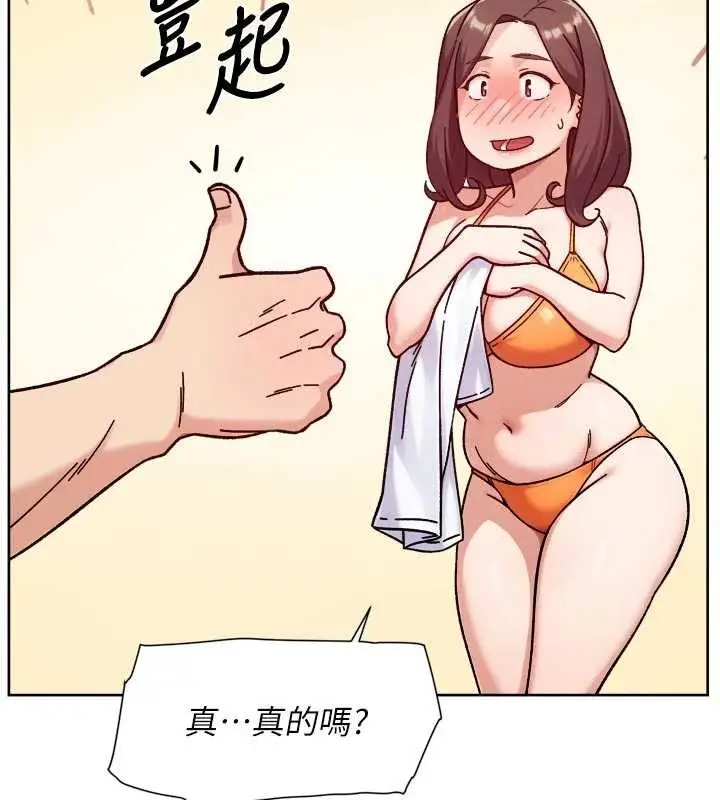 漫画《深层洁净达人》第53话第24张图