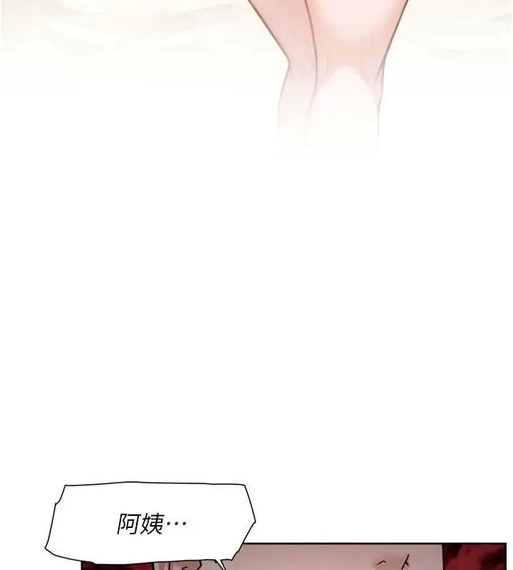 漫画《深层洁净达人》第53话第3张图