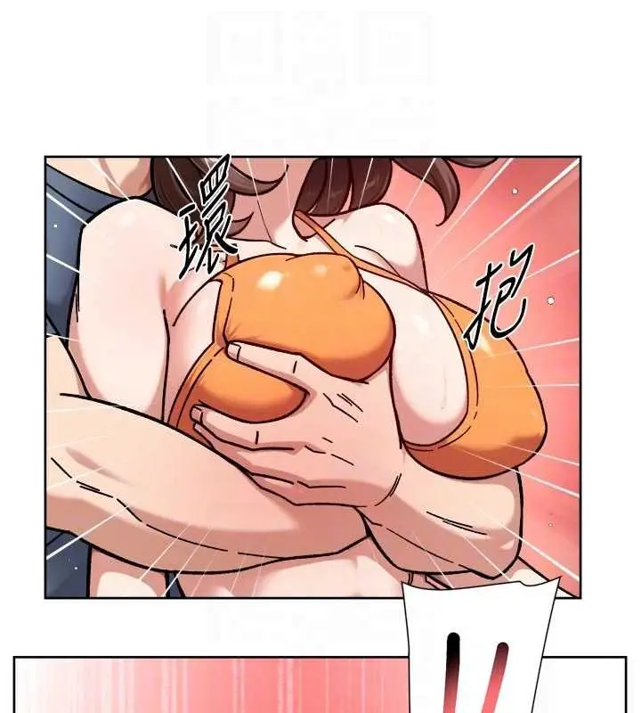 漫画《深层洁净达人》第53话第33张图