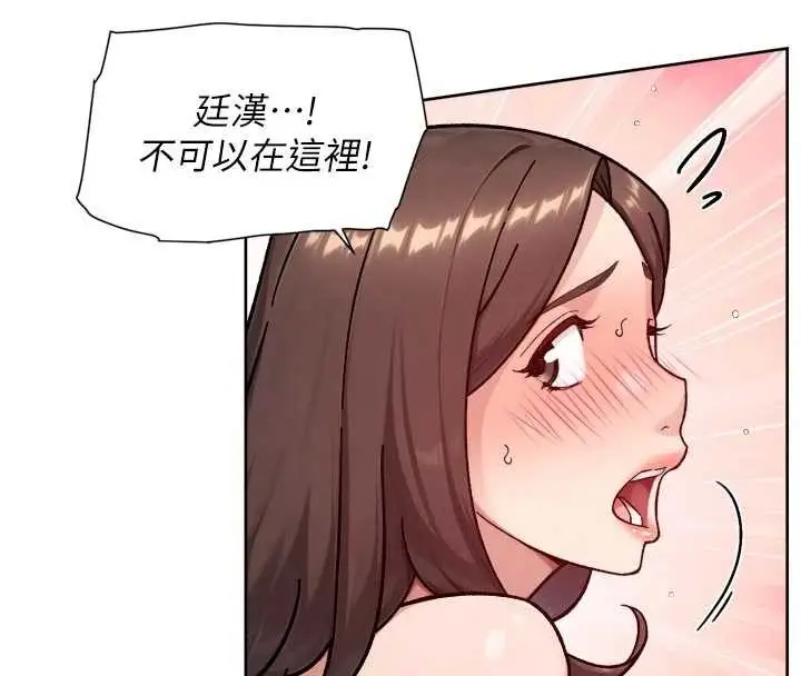漫画《深层洁净达人》第53话第39张图