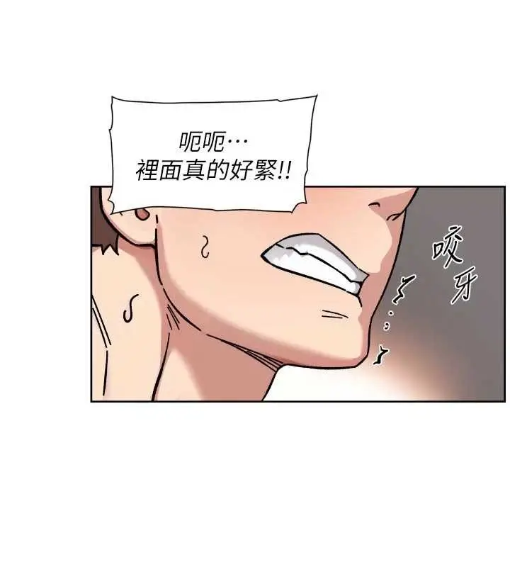 漫画《深层洁净达人》第53话第64张图