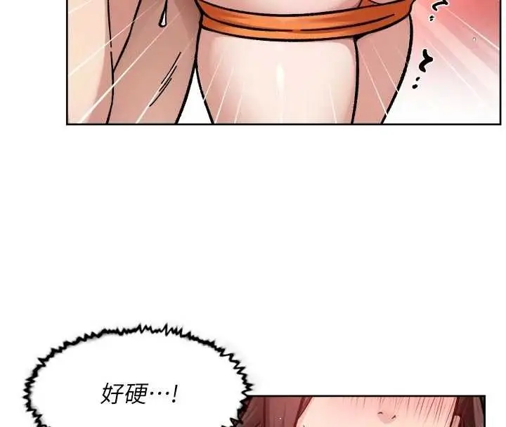 漫画《深层洁净达人》第53话第67张图