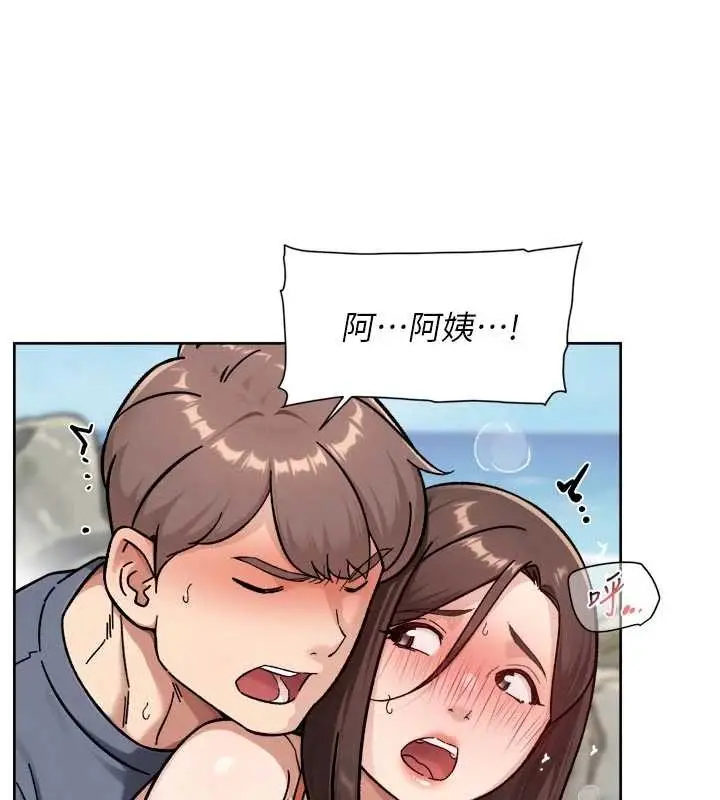 漫画《深层洁净达人》第53话第69张图