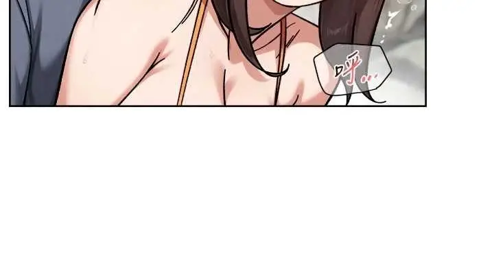 漫画《深层洁净达人》第53话第70张图