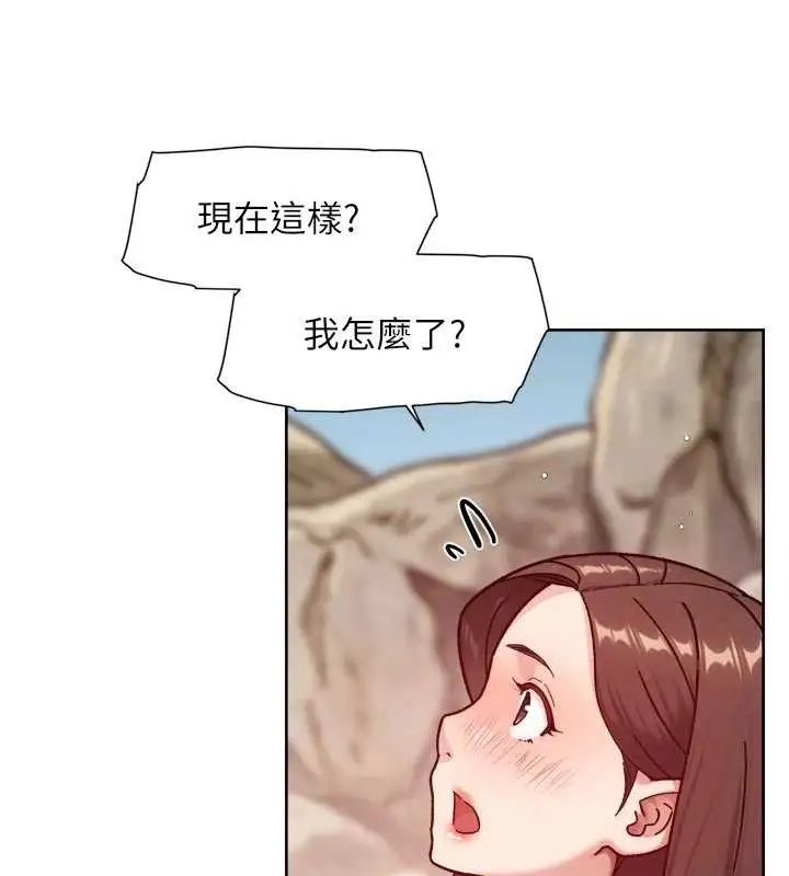 漫画《深层洁净达人》第53话第8张图
