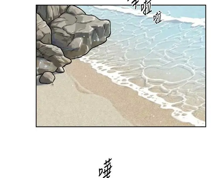 漫画《深层洁净达人》第53话第81张图