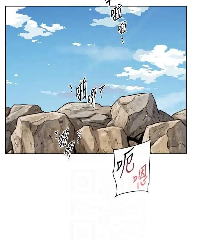漫画《深层洁净达人》第53话第82张图