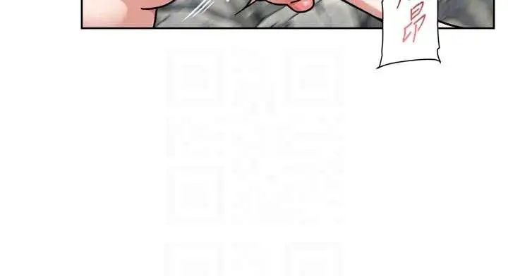 漫画《深层洁净达人》第53话第84张图