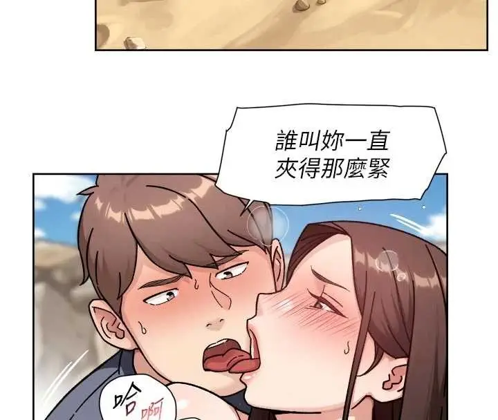漫画《深层洁净达人》第53话第88张图