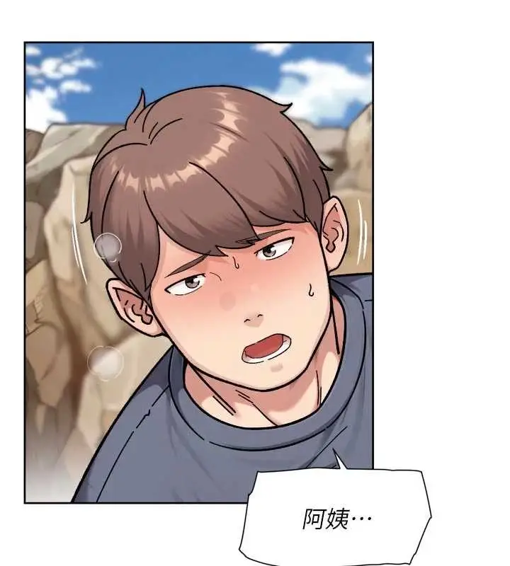 漫画《深层洁净达人》第53话第92张图