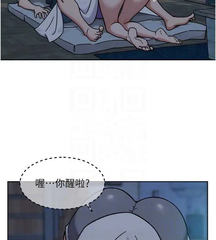 漫画《深层洁净达人》第54话第103张图