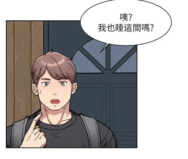 漫画《深层洁净达人》第54话第32张图