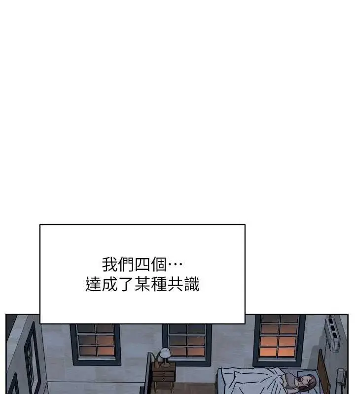 漫画《深层洁净达人》第54话第58张图