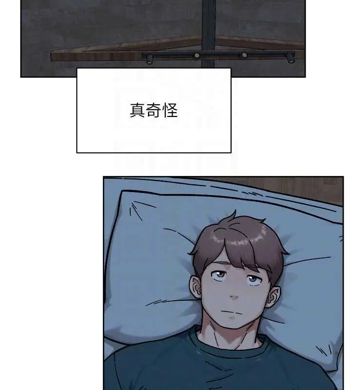 漫画《深层洁净达人》第54话第61张图