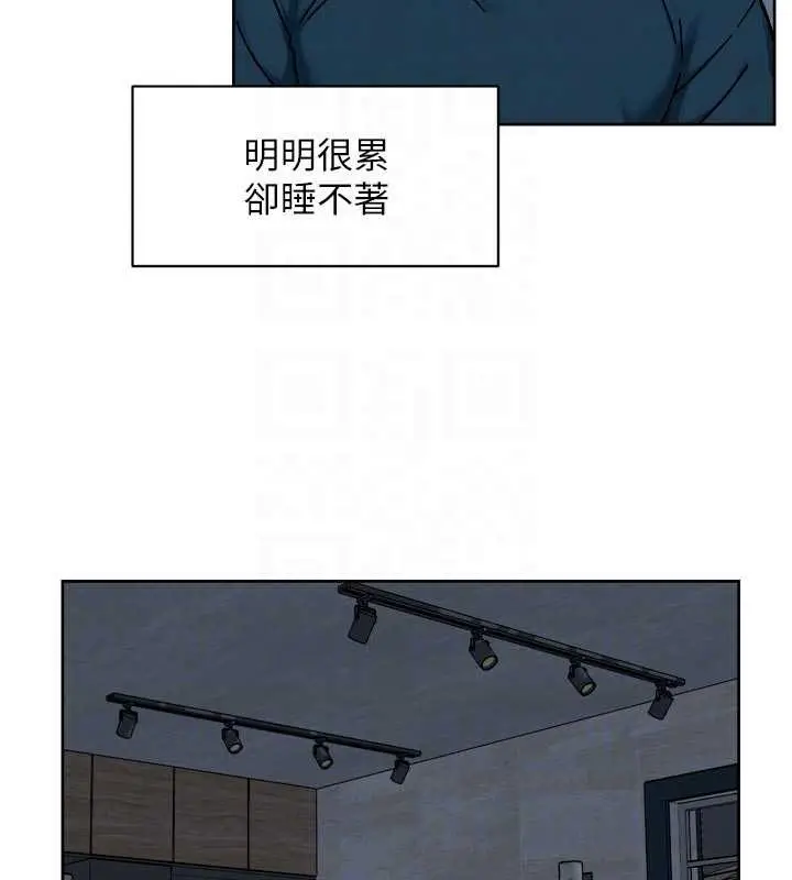 漫画《深层洁净达人》第54话第62张图