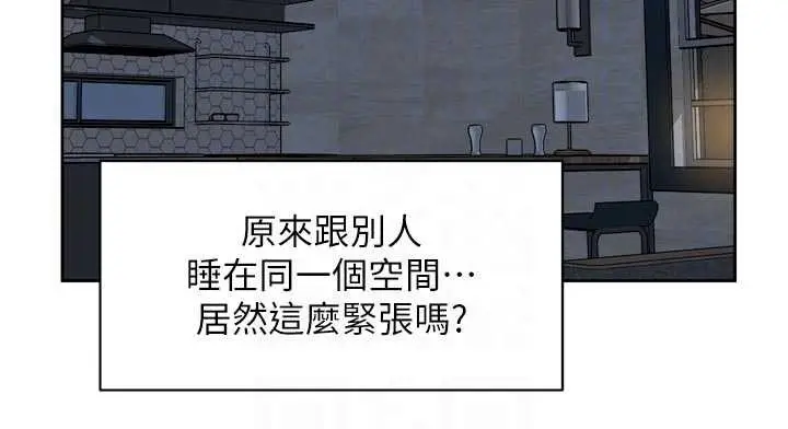 漫画《深层洁净达人》第54话第63张图