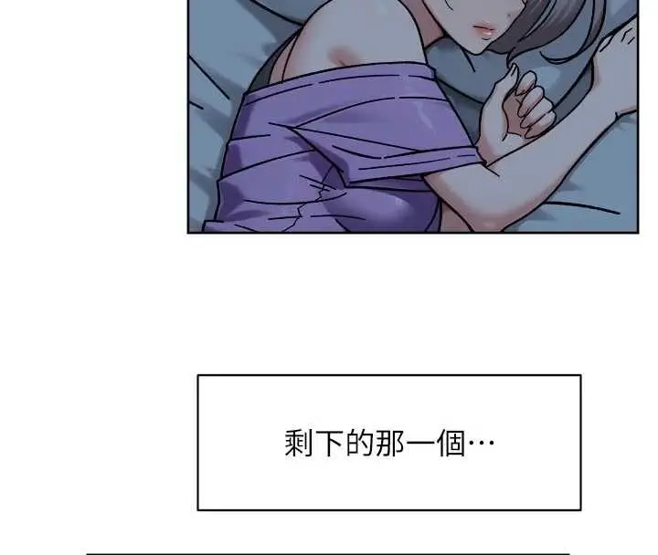 漫画《深层洁净达人》第54话第67张图