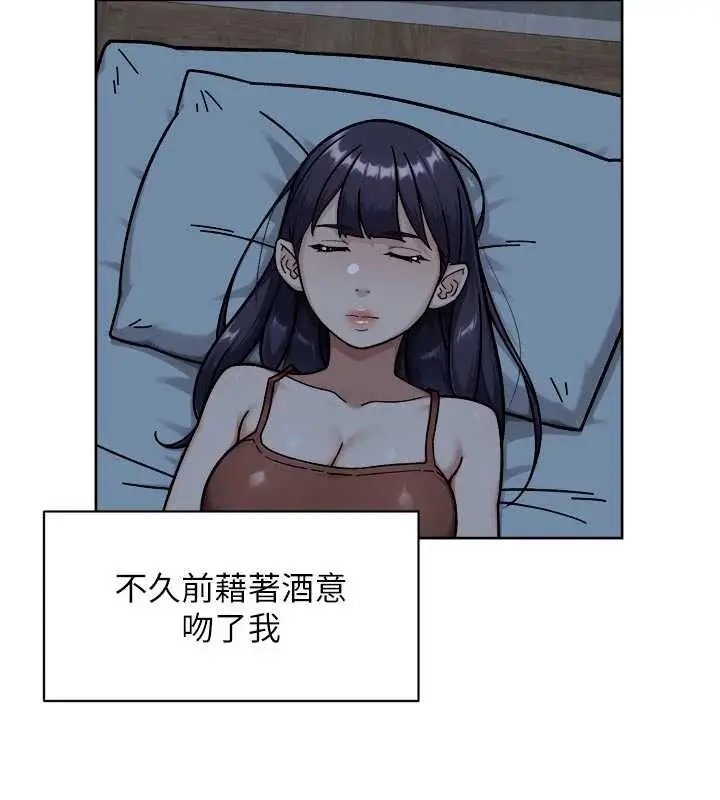 漫画《深层洁净达人》第54话第68张图
