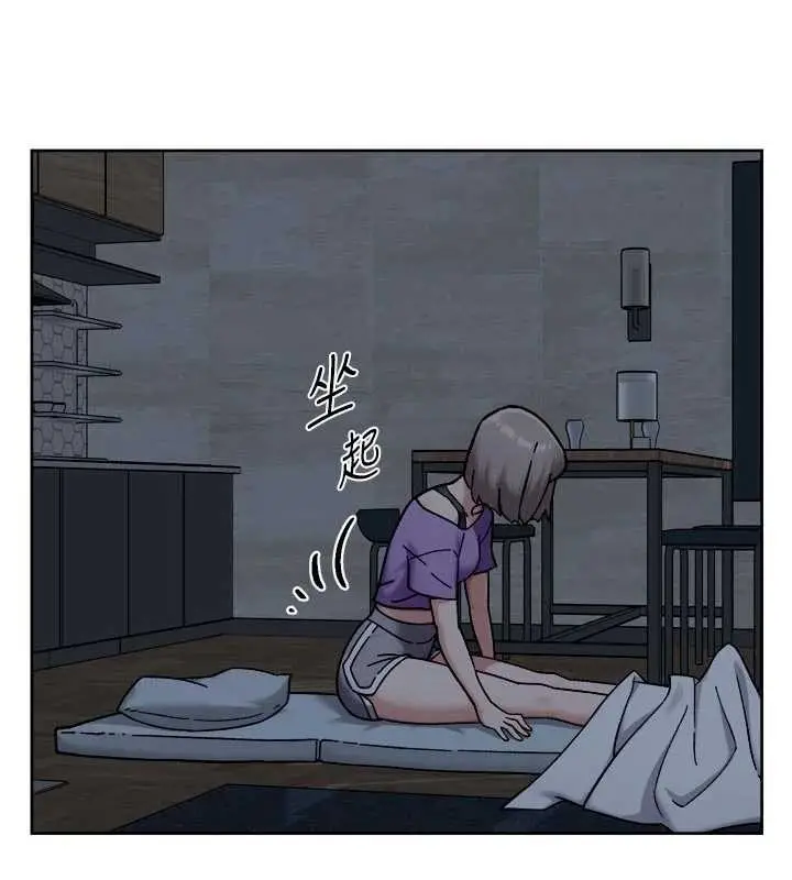 漫画《深层洁净达人》第54话第85张图