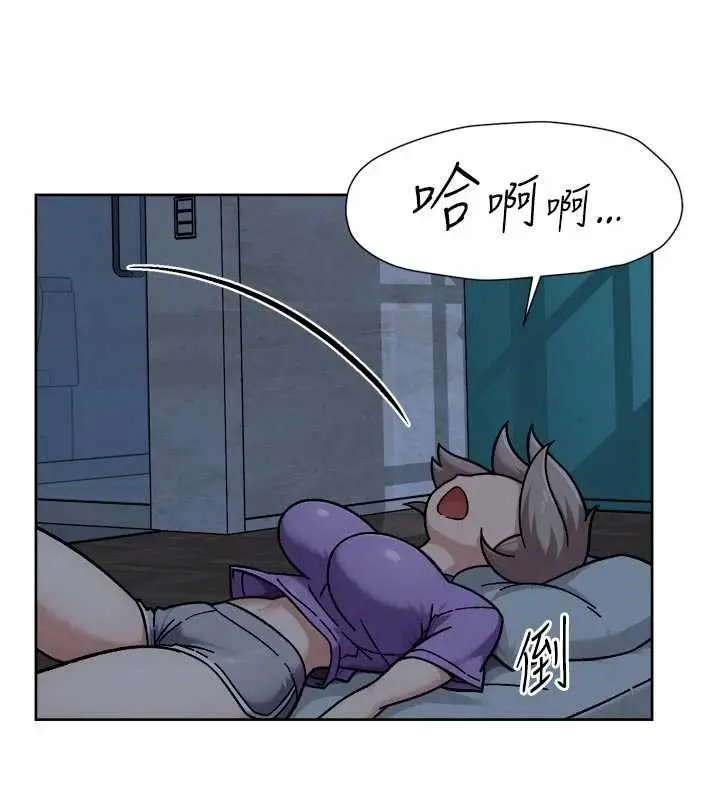 漫画《深层洁净达人》第54话第87张图