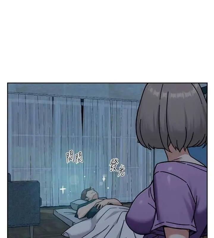 漫画《深层洁净达人》第54话第92张图