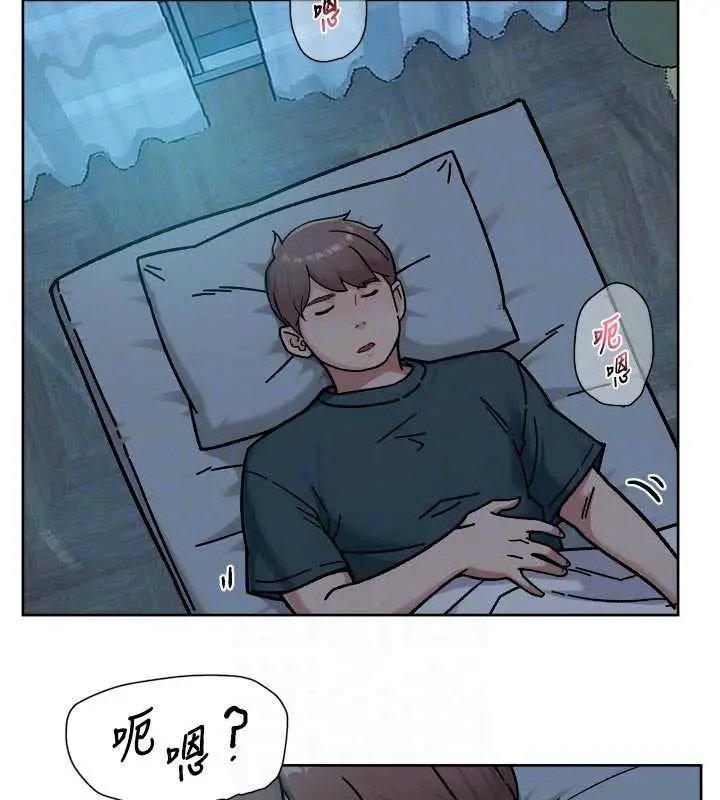 漫画《深层洁净达人》第54话第96张图