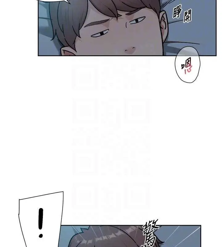 漫画《深层洁净达人》第54话第97张图
