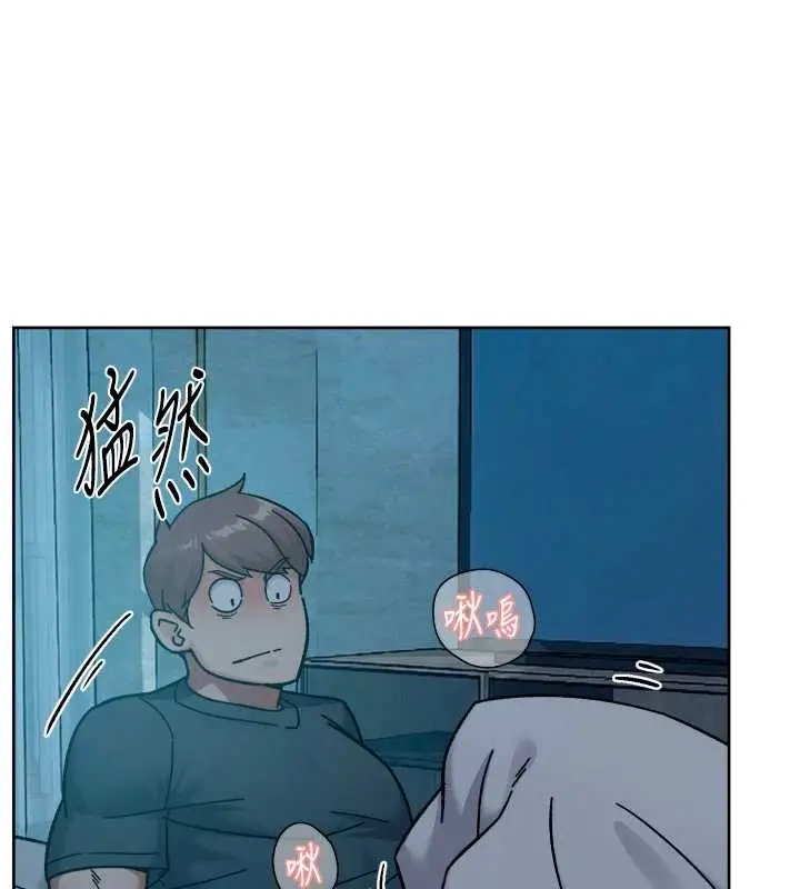 漫画《深层洁净达人》第54话第99张图