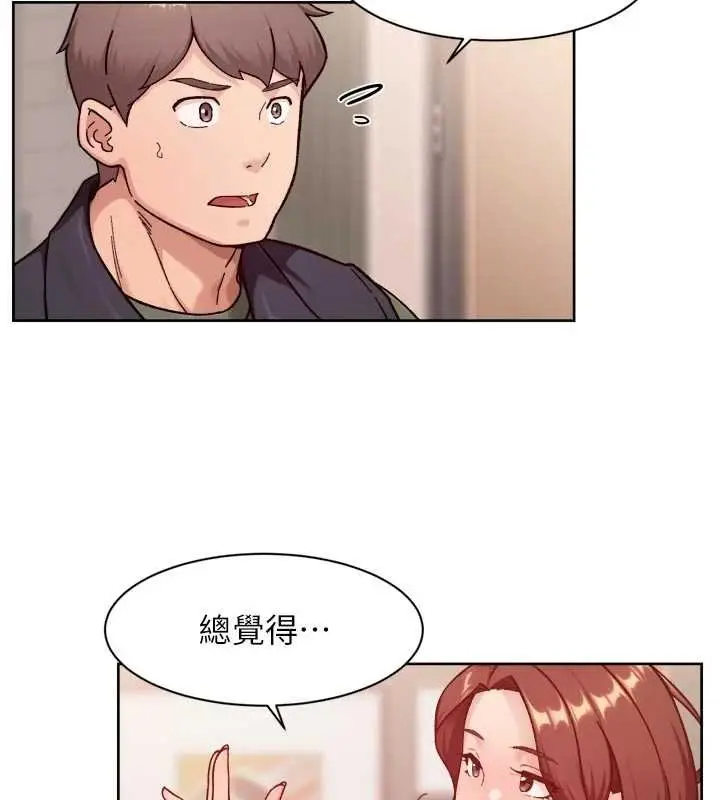 漫画《深层洁净达人》第57话第12张图