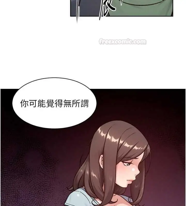 漫画《深层洁净达人》第57话第15张图
