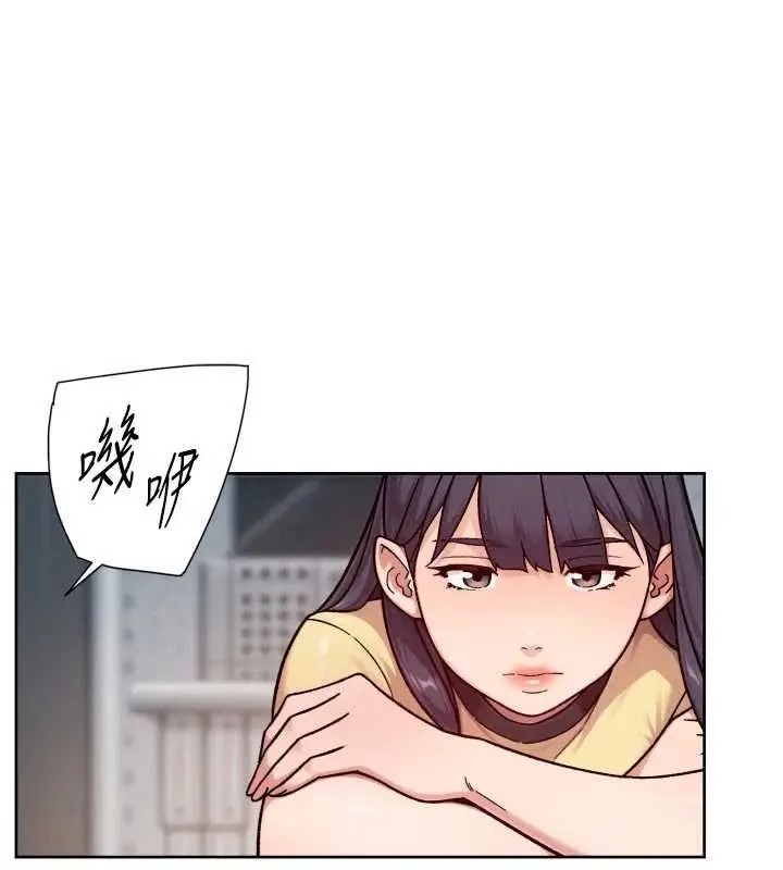 漫画《深层洁净达人》第57话第28张图